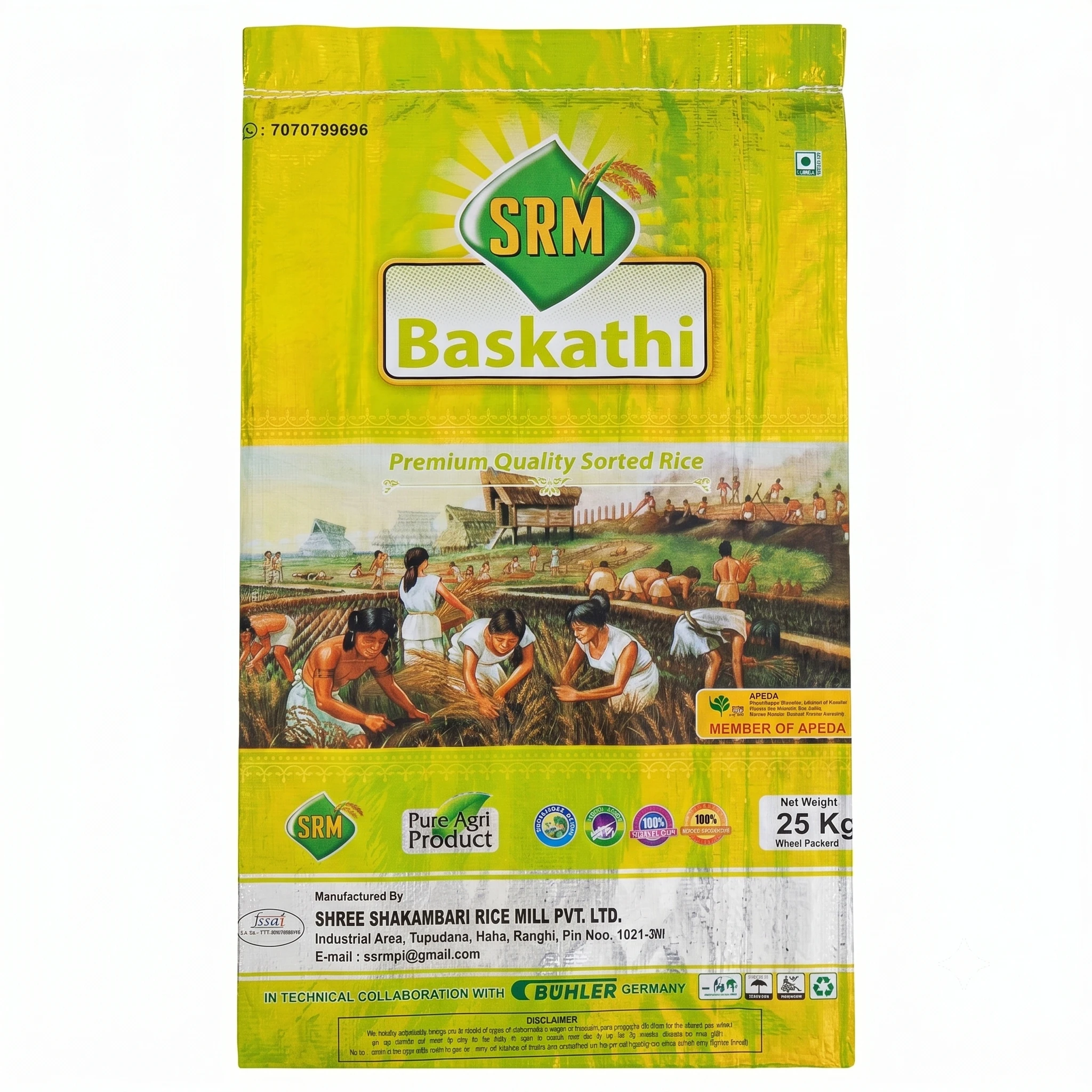 SRM BASKATHI