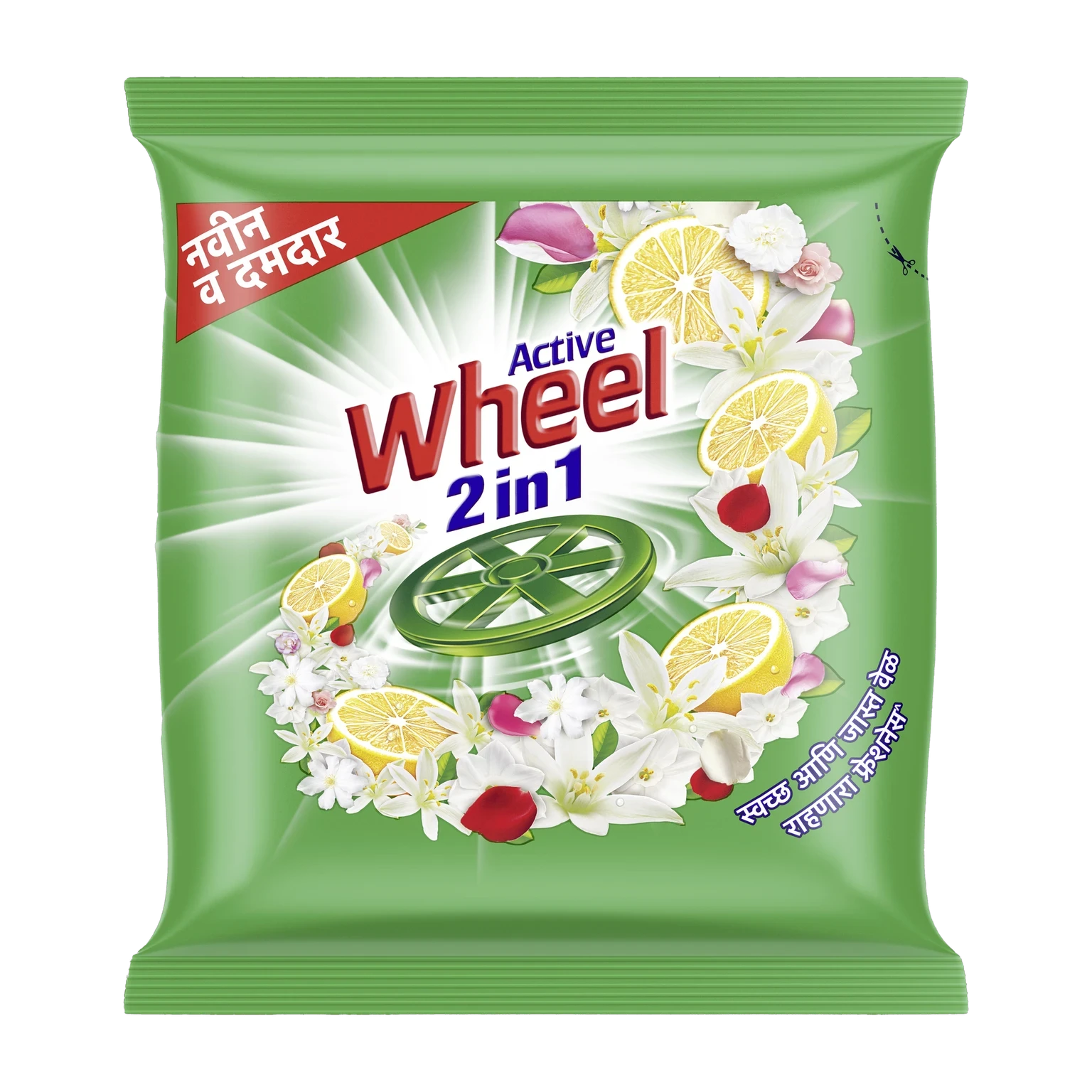 ACTIVE WHEEL 2 in 1 Detergent Powder 500gm